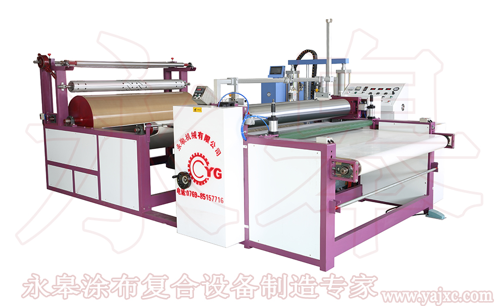 什么是真皮沙發(fā)革復(fù)合機(jī)？