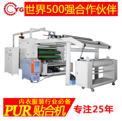 熱熔膠貼合機，首選永皋機械，質優(yōu)價廉