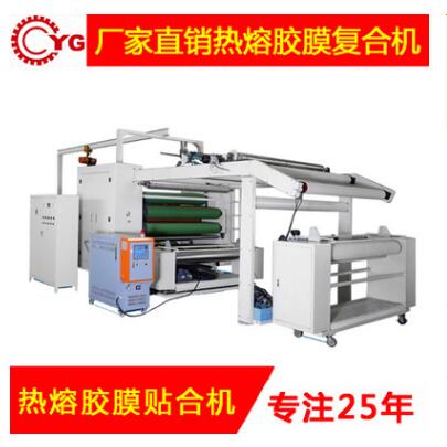 熱熔膠涂布機引進(jìn)國外先進(jìn)涂布機技術(shù)結(jié)合