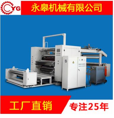 干式復合機的生產(chǎn)技術特點