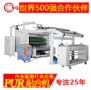 熱熔膠貼合機(jī)，首選永皋機(jī)械，質(zhì)優(yōu)價(jià)廉